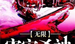 杀神在线观看,巅峰对决，热血传奇