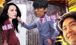 喜剧之王爆料最新,幕后故事与笑料连连