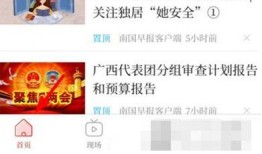 如何爆料新闻的内容,如何成为一线信息源
